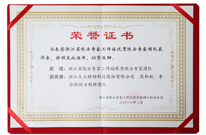 银娱优越会(中国)股份有限公司官网