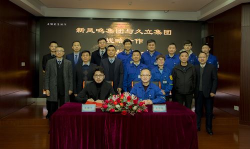 银娱优越会(中国)股份有限公司官网