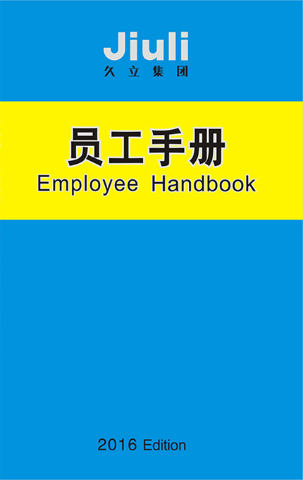 银娱优越会(中国)股份有限公司官网