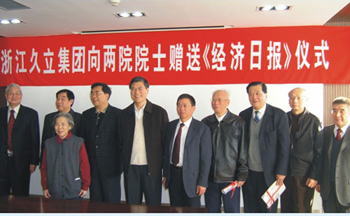 银娱优越会(中国)股份有限公司官网