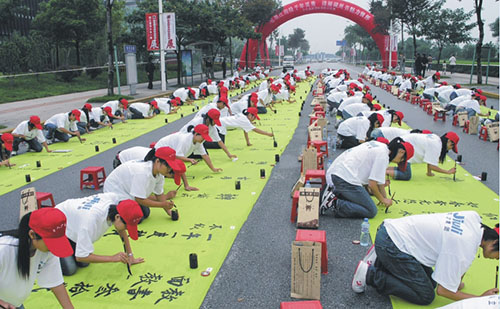 银娱优越会(中国)股份有限公司官网