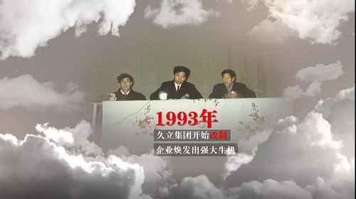 银娱优越会(中国)股份有限公司官网
