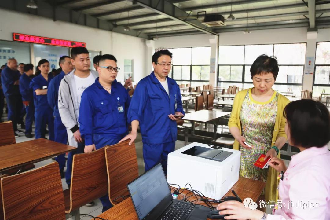 银娱优越会(中国)股份有限公司官网