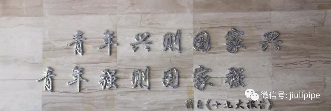 银娱优越会(中国)股份有限公司官网