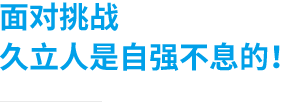 银娱优越会(中国)股份有限公司官网