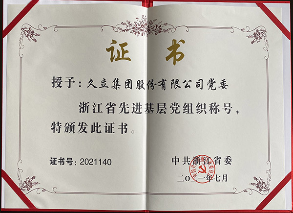银娱优越会(中国)股份有限公司官网