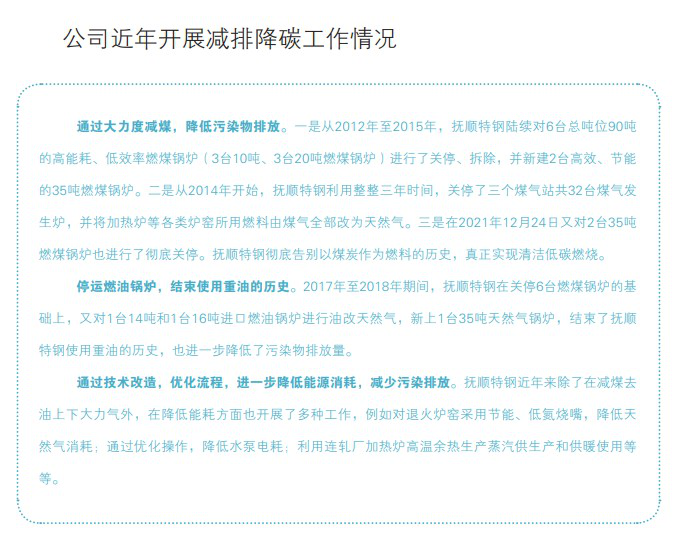 银娱优越会(中国)股份有限公司官网