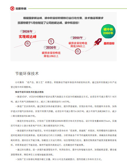 银娱优越会(中国)股份有限公司官网