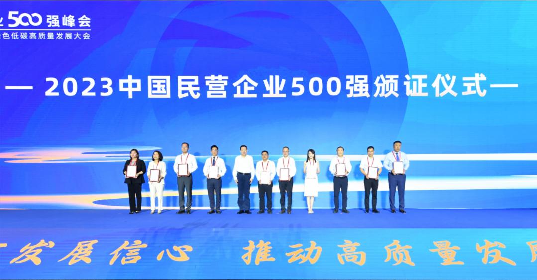 银娱优越会(中国)股份有限公司官网