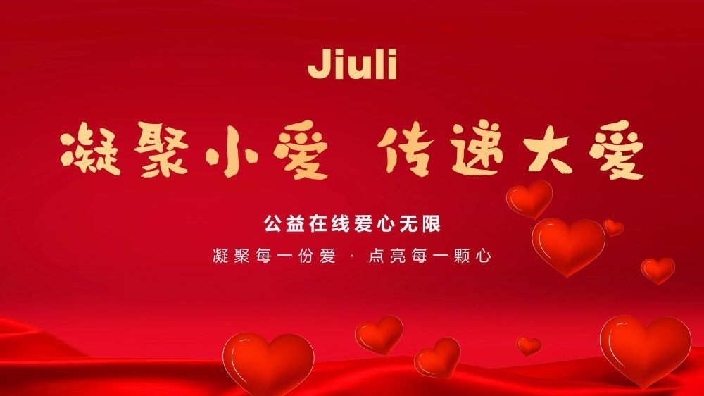 银娱优越会(中国)股份有限公司官网