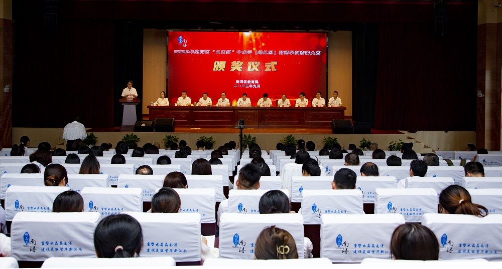 银娱优越会(中国)股份有限公司官网