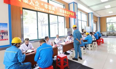 银娱优越会(中国)股份有限公司官网