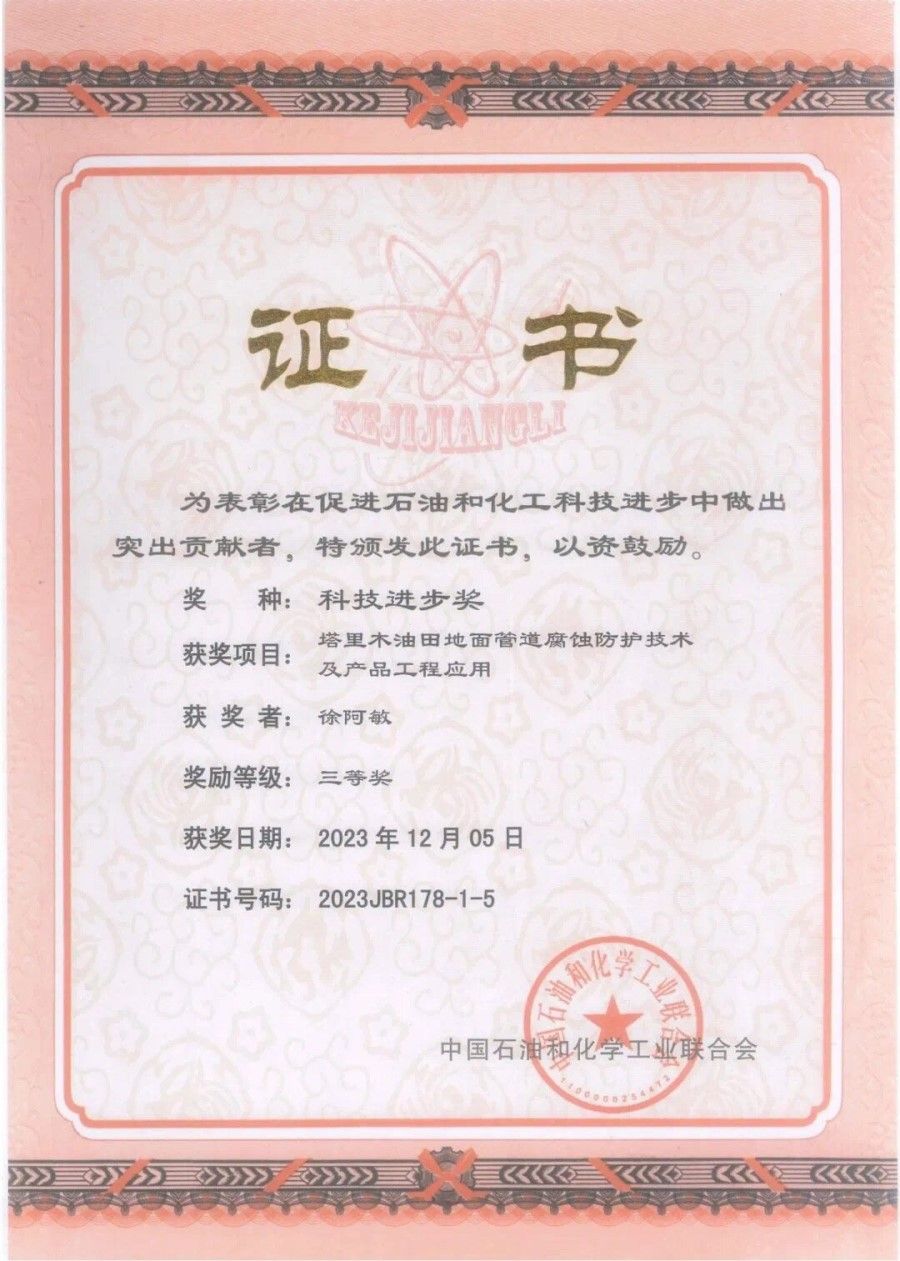 银娱优越会(中国)股份有限公司官网