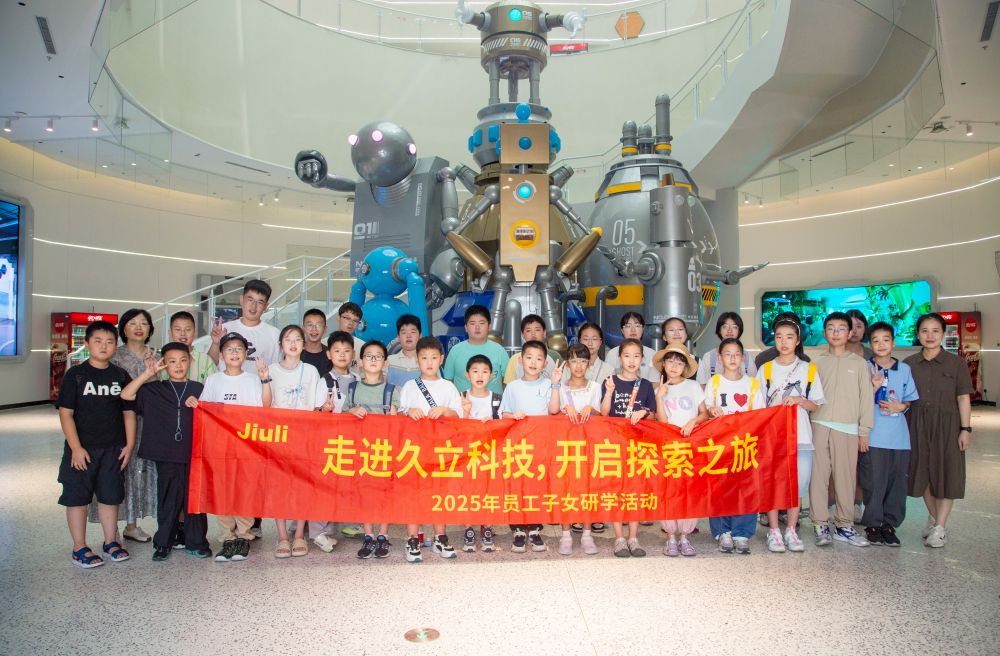 银娱优越会(中国)股份有限公司官网