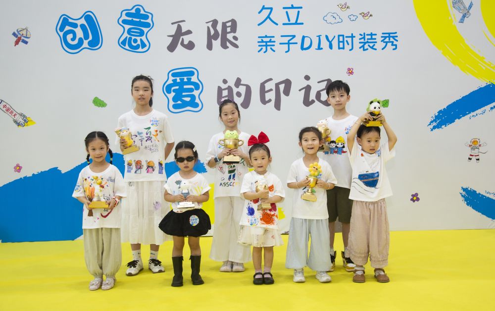 银娱优越会(中国)股份有限公司官网