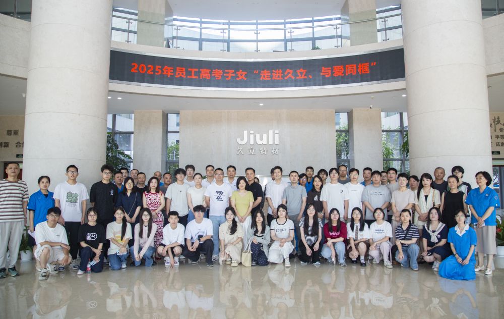 银娱优越会(中国)股份有限公司官网